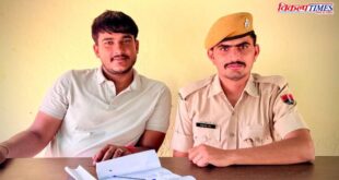 Whatsapp Telegram Social Media investment soorwal police sawai madhopur 10 aug 26 vikalp times
