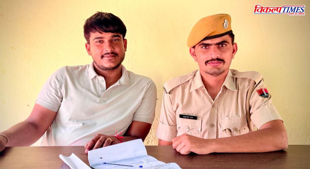 Whatsapp Telegram Social Media investment soorwal police sawai madhopur 10 aug 26 vikalp times