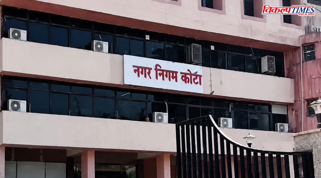 mayoral post reserved for OBC woman in kota Rajasthan Vikalp Times